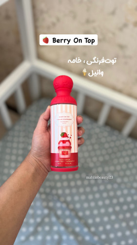 بادی اسپلش بستنی لطافه