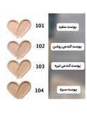 کرم پودر گابرینی مدل درما