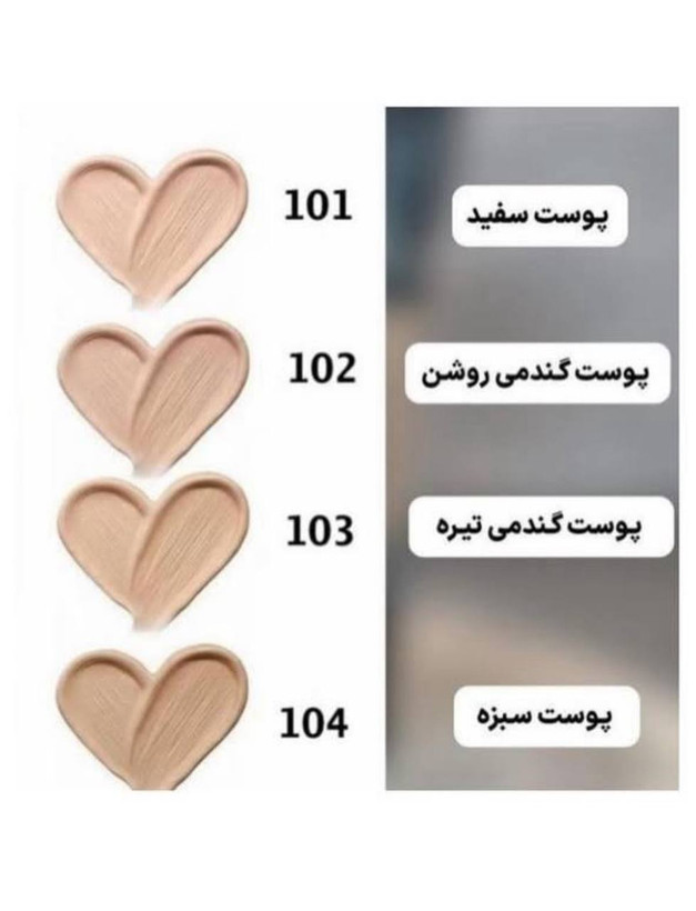 کرم پودر گابرینی مدل درما